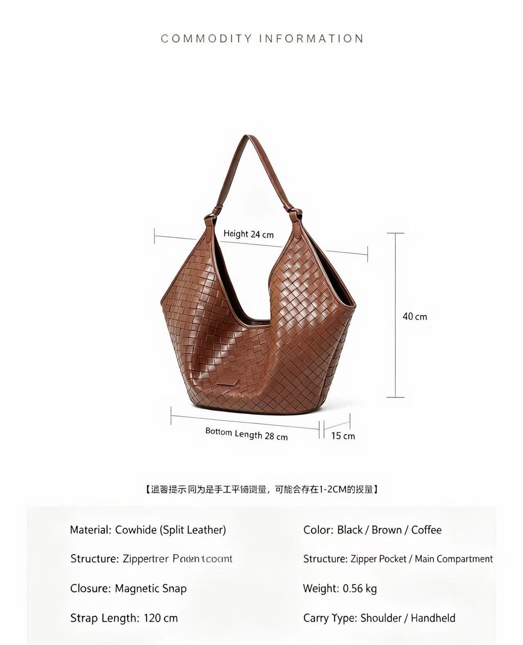 Large Woven Leather Hobo Bag