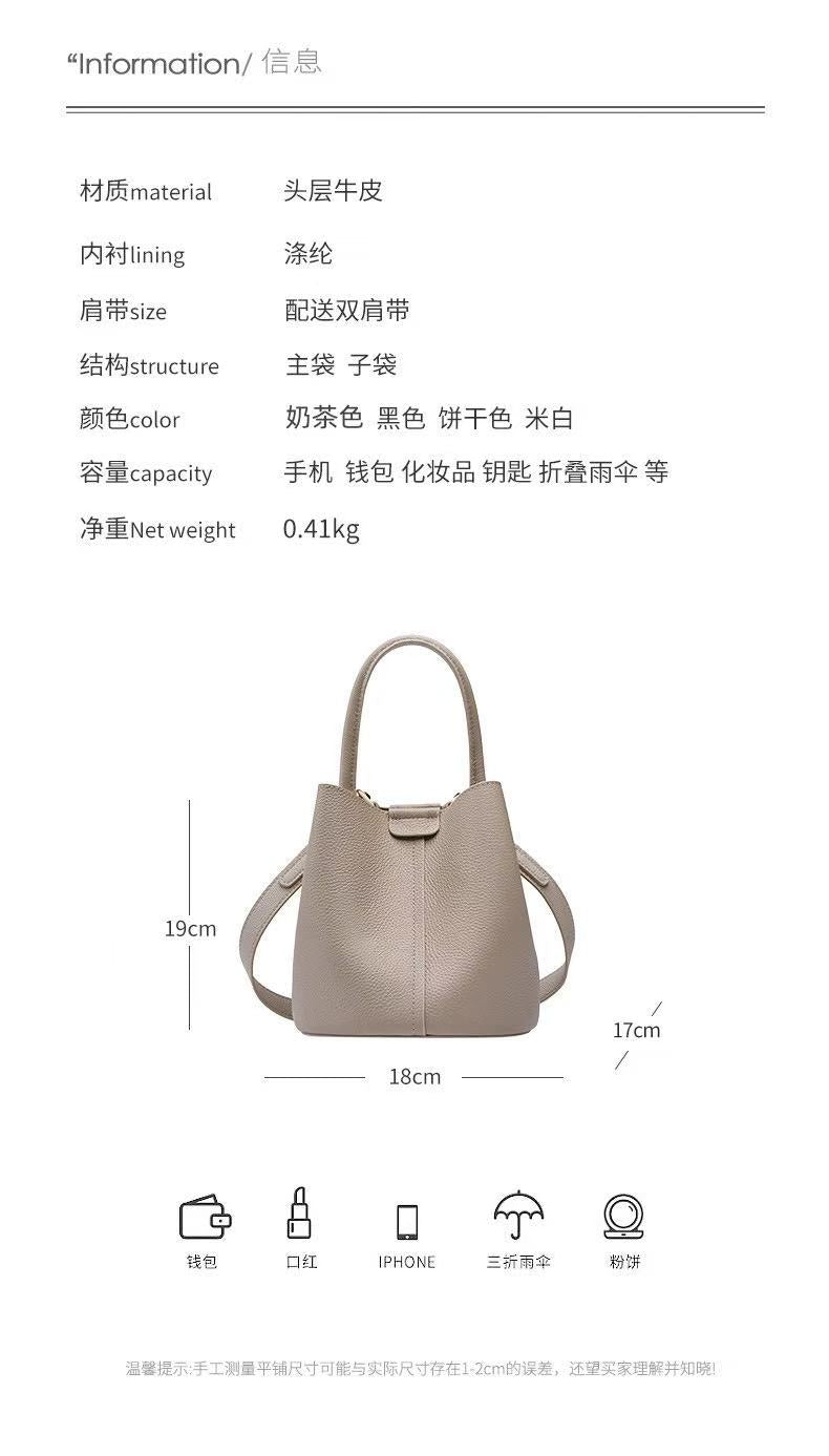 Leather Bucket Bag with Two Straps